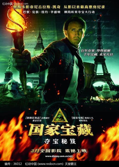 假招商银行支票哪里能做