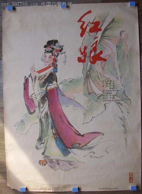 假学位证书被查会怎样